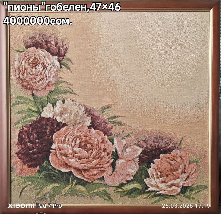 Продам коллекцию работ и манету