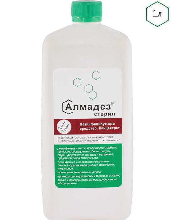 Средства дезинфицирующие, клининговые, серии Алмадез