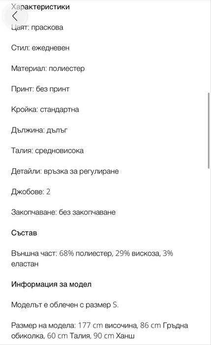 Спортен панталон ARMANI EXCHANGE XS