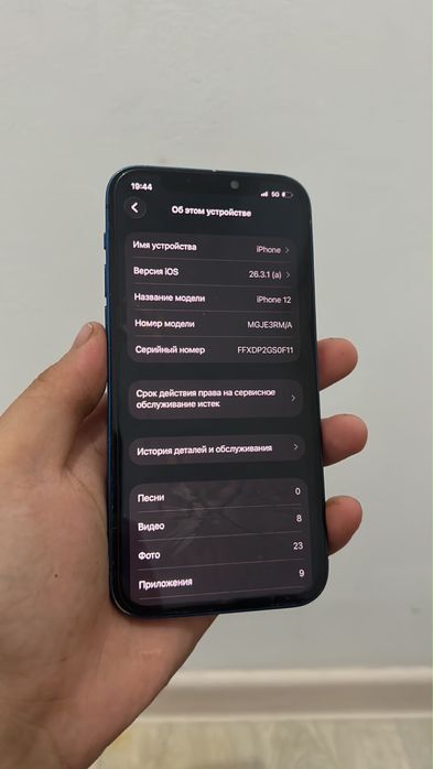 Айфон 12, 128гб емкост:100%