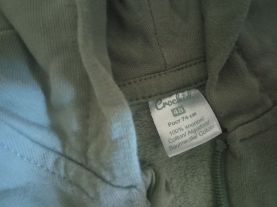 Продам слипы для мальчика