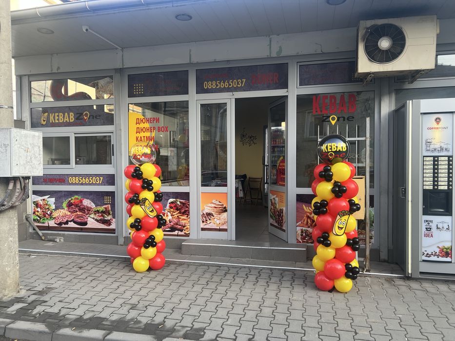 Готов бизнес за бързо хранене "KEBAB ZONE"