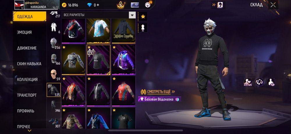 FREE FIRE аккаунт подарок +1акк