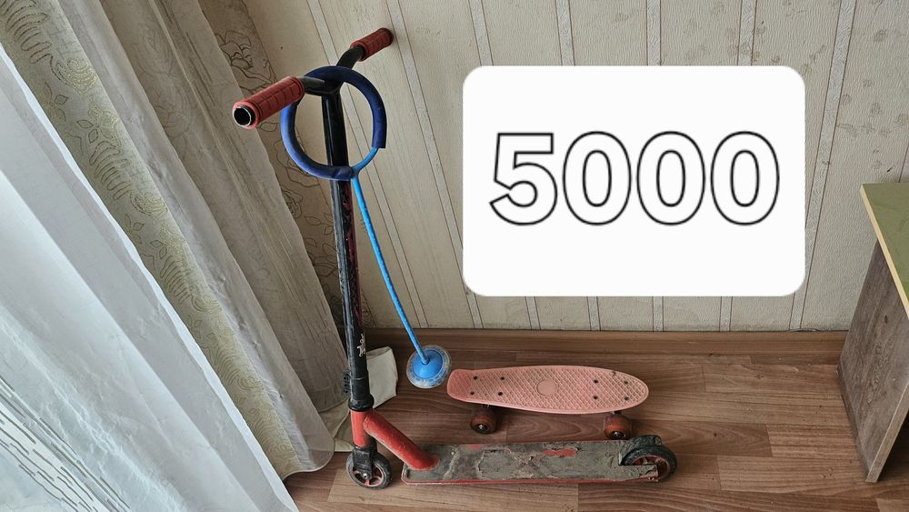 Продам 6 велосипедов