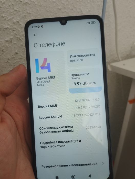 Redmi 13c 256gb.