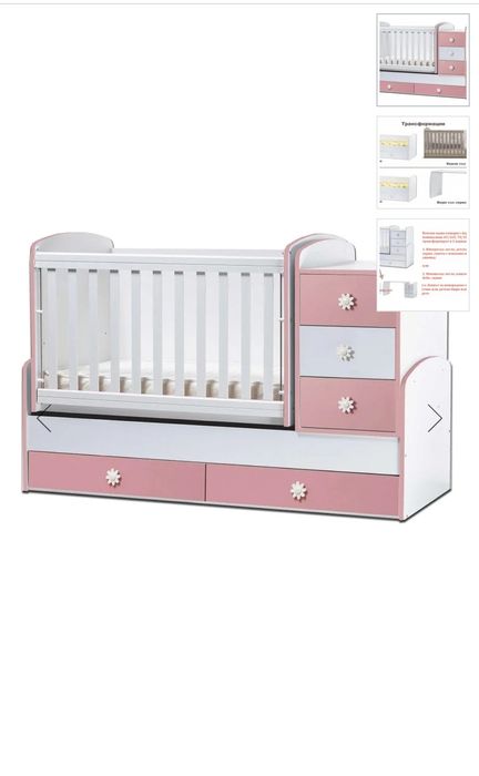 Бебешка кошарач легло