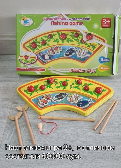 Игрушки в отличном состоянии