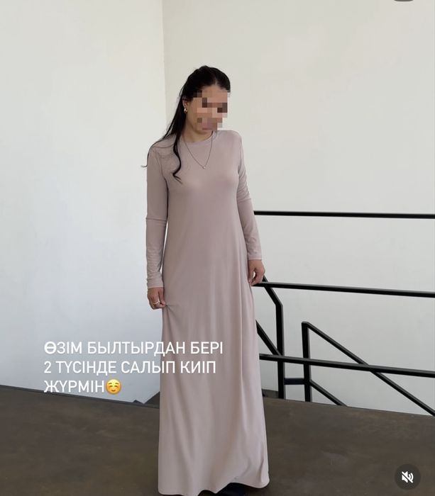 Новое базовое платье