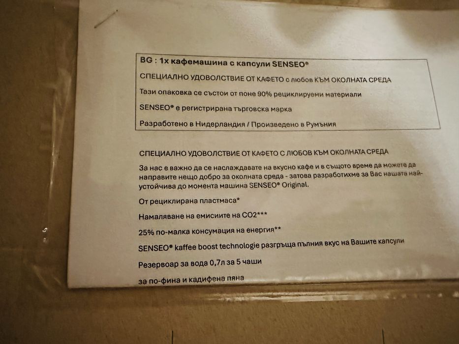 Кафемашина Philips Senseo