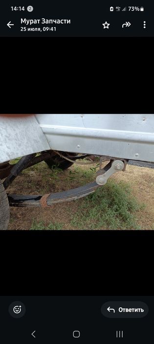 Продам прицеп для Газели, легковая.