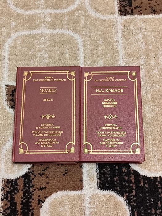 Продаю книги в отличном состоянии.