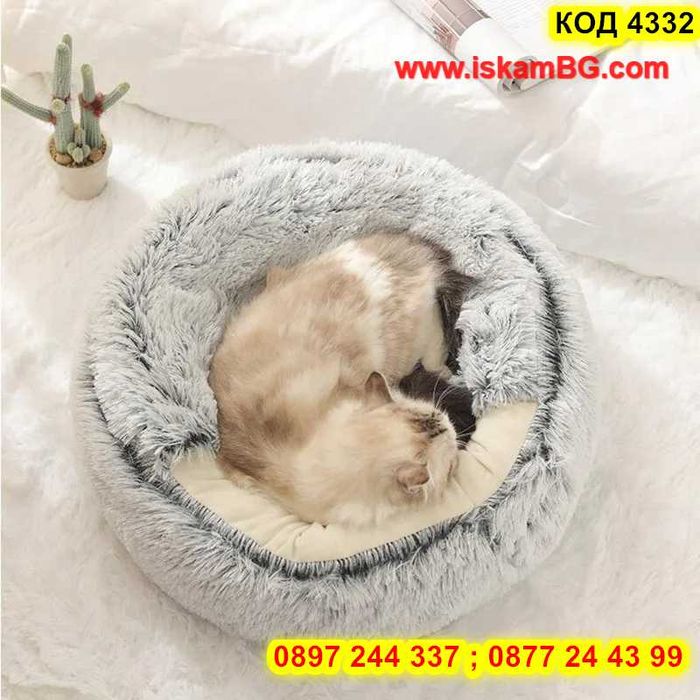 Меко кръгло легло с качулка за котки, за котка, куче, кучета - 4332