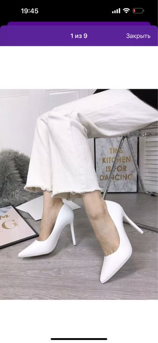 Туфли Белые Свадебные