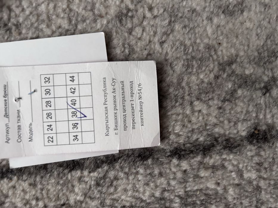 Юбка синяя школьнач