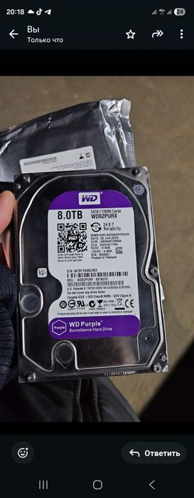 Жесткий диск 8 тб