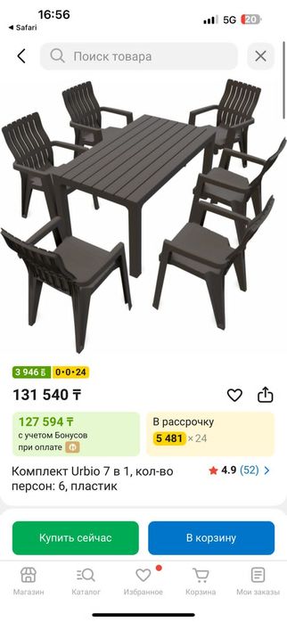Стулья очень качественные
