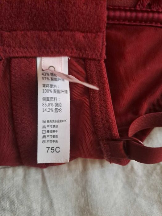 Новый бюстгалтер 75 С