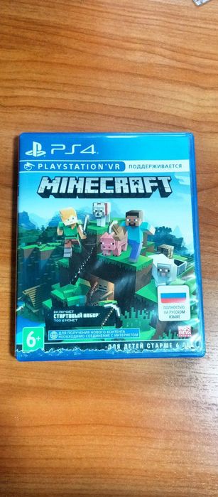 Диски с играми для PS4 / PS5.