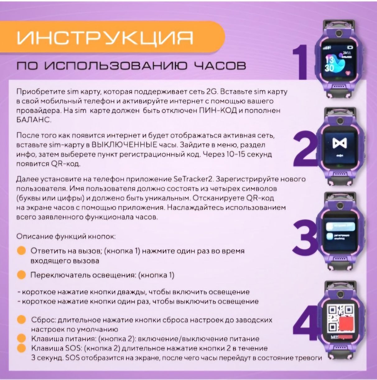 Smart watch смарт часы: 120 000 сум - Аксессуары Бухара на Olx