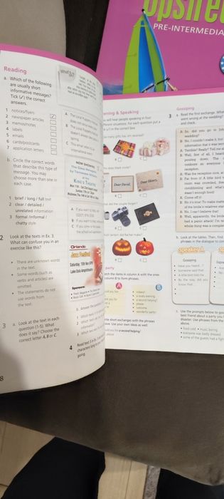 Учебник Upstream по Английски език B1