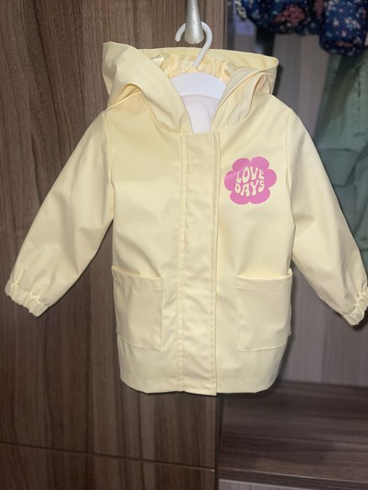 Детско яке против дъжд