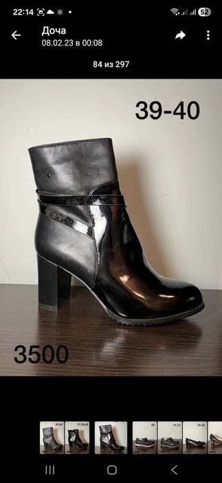 Полусапожки,сапожки