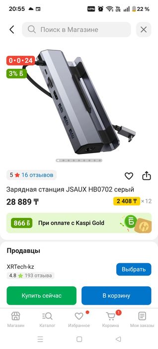 Steam deck OLED  512 gb