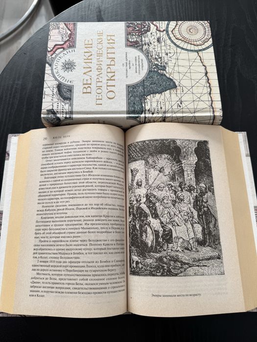 2 тома енциклопедии единична бройка в Бг. и други книги