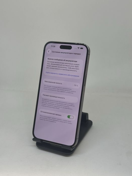 IP 14 Pro Max 256 GB 78% IMEI 91827