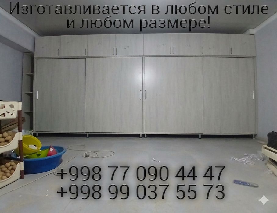 Мебел на заказ & реставрация мебели