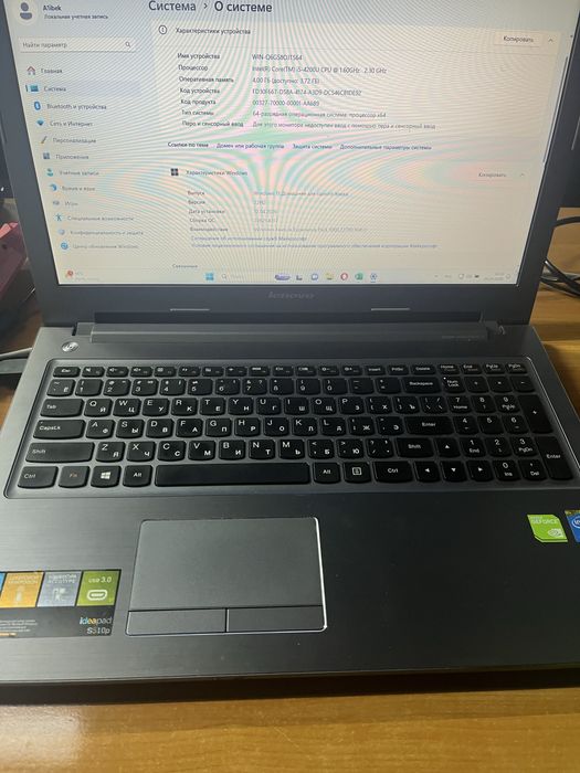 Продается ноутбук для офиса