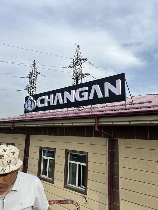 Reklama  bukva baner Наружная Реклама буква банер Narujnaya reklama