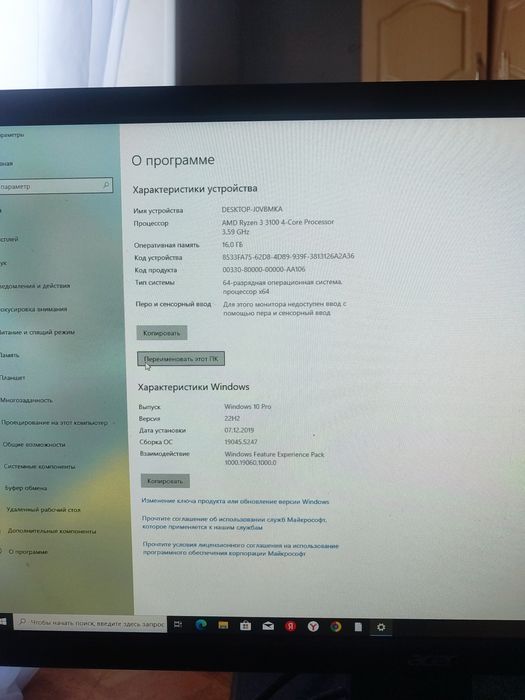Системный блок игровой