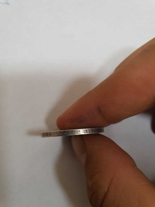 один полтинник 1924 цена п л