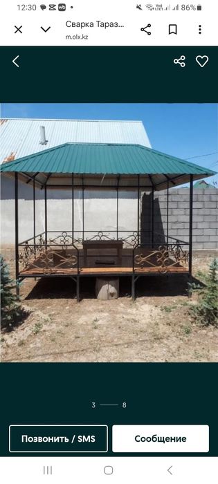 Сварочные работы