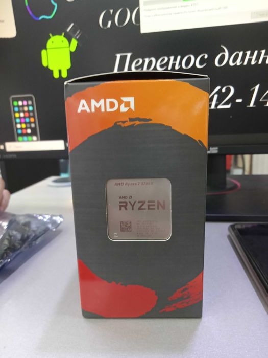 Процессор AMD Ryzon 7/5700