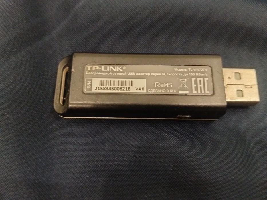 USB вай-фай адаптер TP-LINK