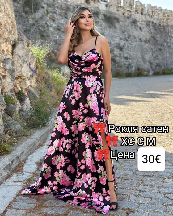 Страхотни модели рокли