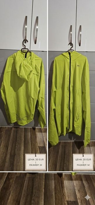 Спортни якета, пролет, лято, Nike, Adidas, Guess