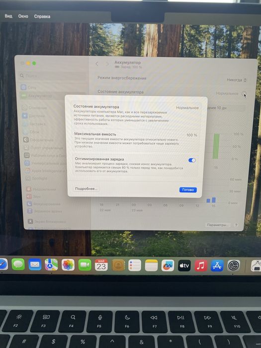 Macbook air m4 (16/256гб)