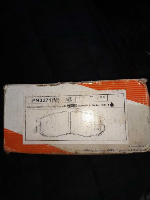 Колодки тормозные Мицубиши