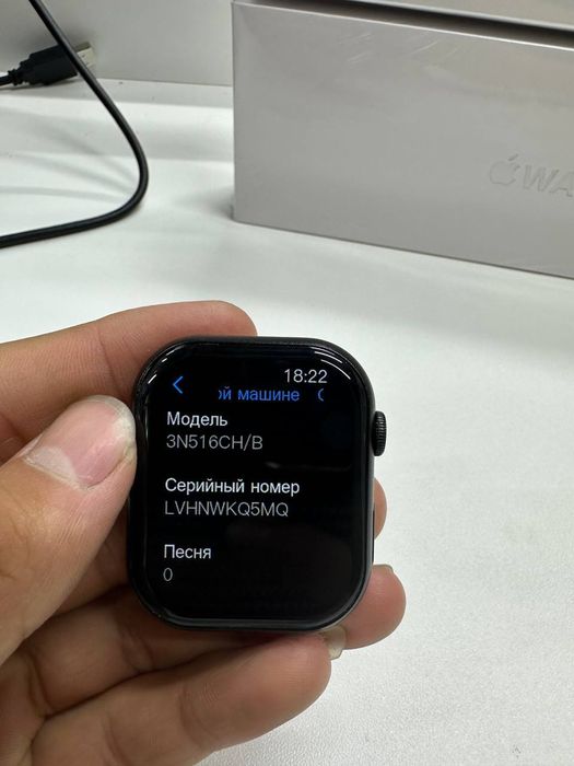 Apple Watch Series 10