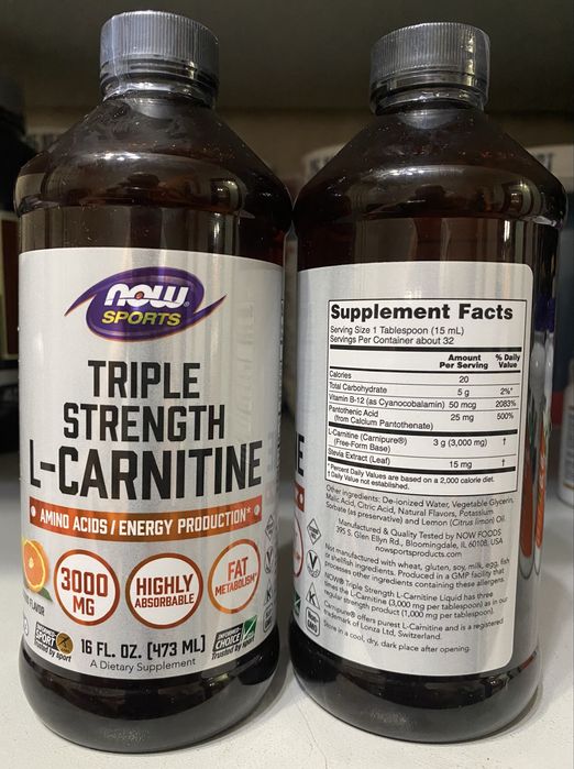 Лкарнитин, NOW, жирозжигатель