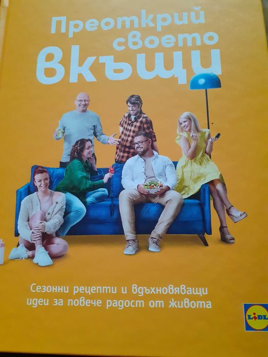 Книжки с приказки