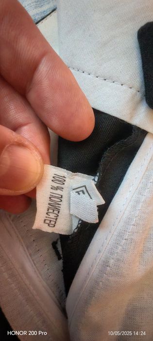 Мъжки черен панталон