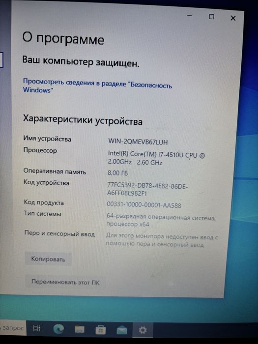 Ноутбук Acer core i7 с видеокартой nvidia 820m