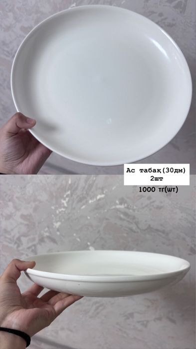 Продам посуды по низким ценам