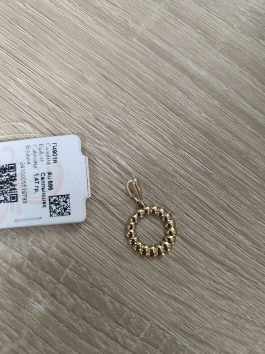 Подвеска золотая новая Lucente 585 золото