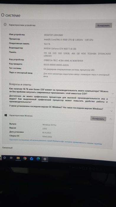 Продам компьютер полный комплект