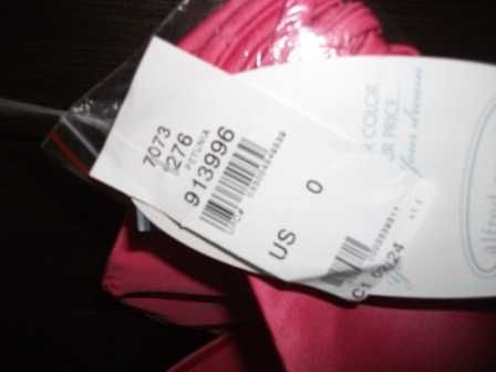 нова американска официална /бална рокля